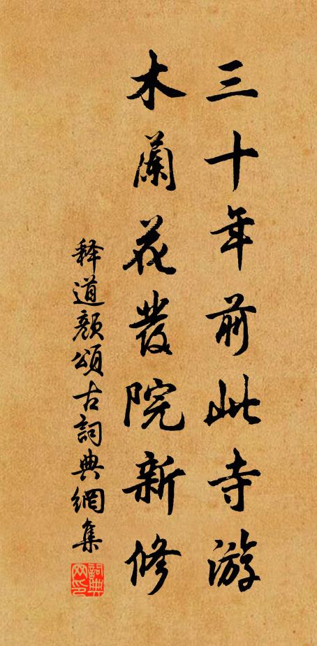 急灘雙鷺立，平野萬鴉翻 詩詞名句