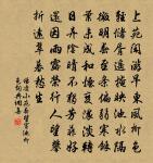 牆陰歌原文_牆陰歌的賞析_古詩文