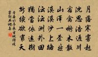 七愛詩房杜二相國(玄齡、如晦)原文_七愛詩房杜二相國(玄齡、如晦)的賞析_古詩文