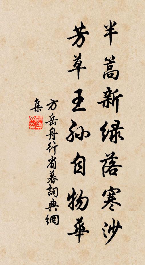 風張丹戺翮,月弄紫庭音 詩詞名句