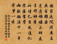 滿江紅·秋日經信陵君祠原文_滿江紅·秋日經信陵君祠的賞析_古詩文