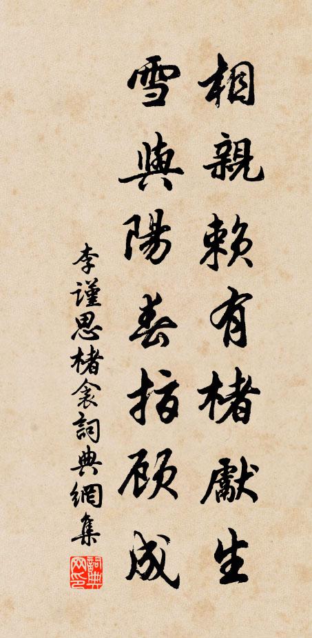 竹雪晴猶覆，山窗夜自明 詩詞名句