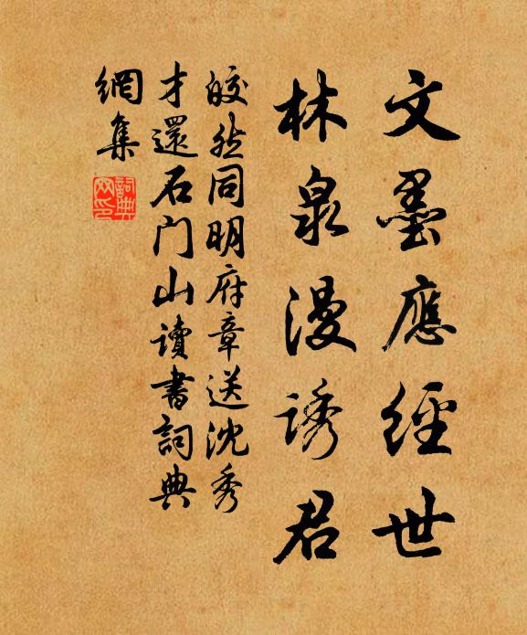 黃洋界上炮聲隆，報導敵軍宵遁 詩詞名句