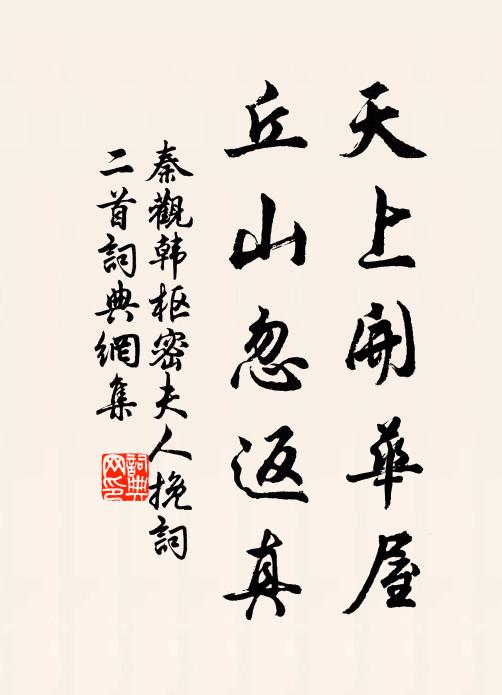 饑寒應不免，疾病又何如 詩詞名句