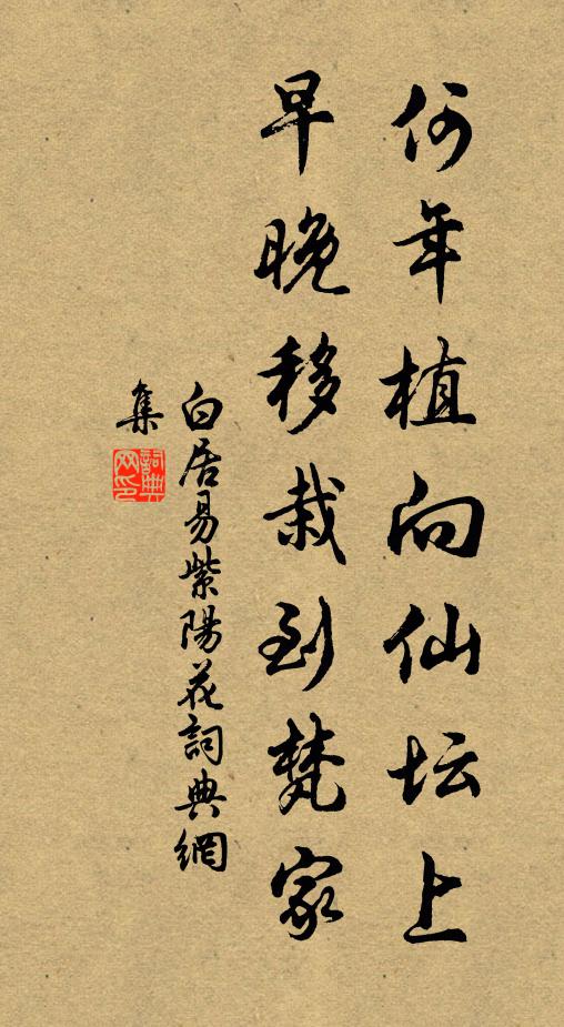 獨領詩壇臥北窗，故應落筆士夫降 詩詞名句