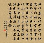 林宗放詩詞全集_林宗放古詩文大全