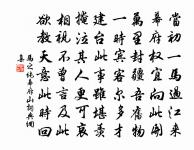 鎮日原文_鎮日的賞析_古詩文