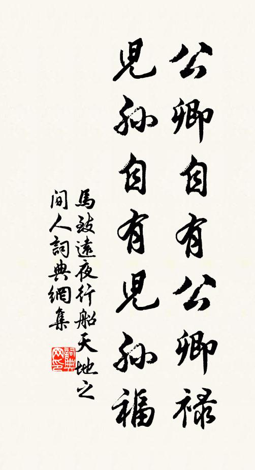 遙看逆浪愁翻雪，漸失征帆錯認雲 詩詞名句