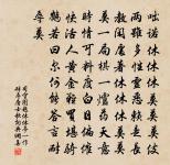 雨中陪子瞻同顏復長官送梁燾學士舟行歸汶上原文_雨中陪子瞻同顏復長官送梁燾學士舟行歸汶上的賞析_古詩文