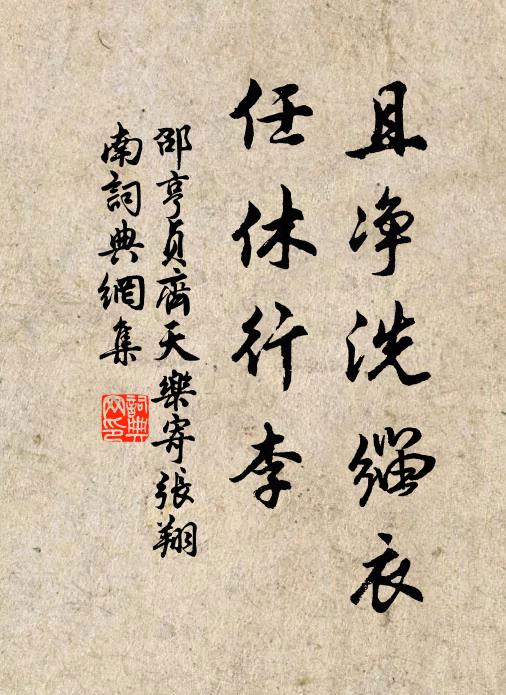 惟君異流俗,學古師往聖 詩詞名句