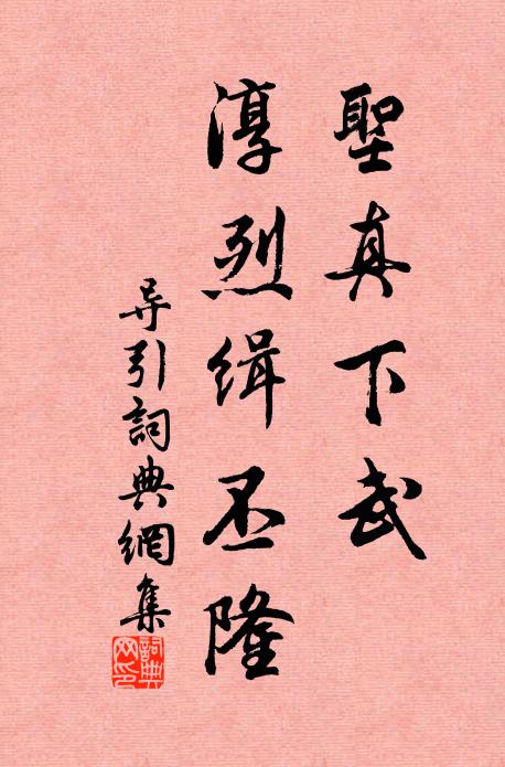 普光明殿,海印俱全 詩詞名句