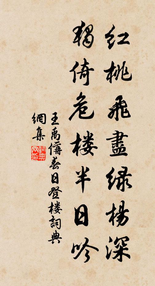 霸國不務仁,兵戈恣相酬 詩詞名句