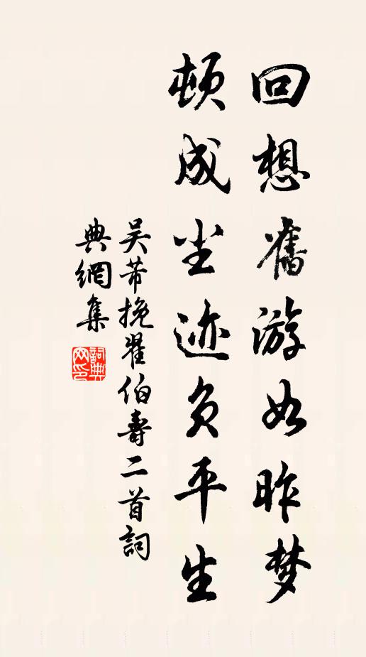 功名墮甑誰能問,羞作飢鷹夜掣韝 詩詞名句