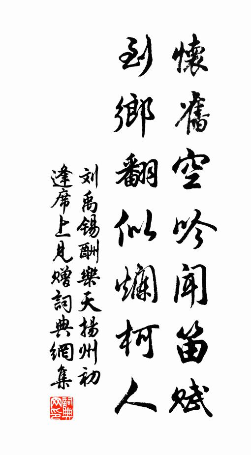 起蟄龍一聲何處響?碎桃花禹門春浪 詩詞名句