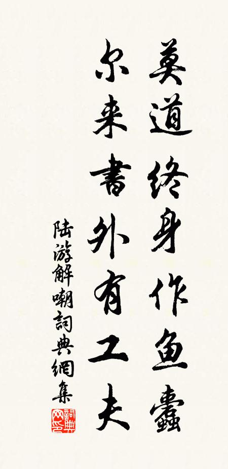 金花紅消兩般味,一般顏色如煙脂 詩詞名句