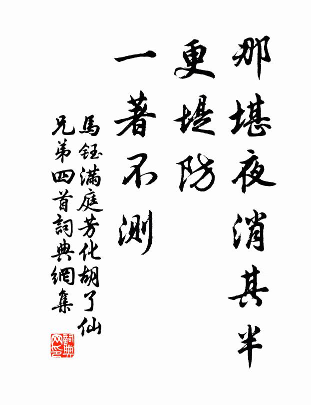 長年樂道遠塵氛,靜築藏修學隱淪 詩詞名句