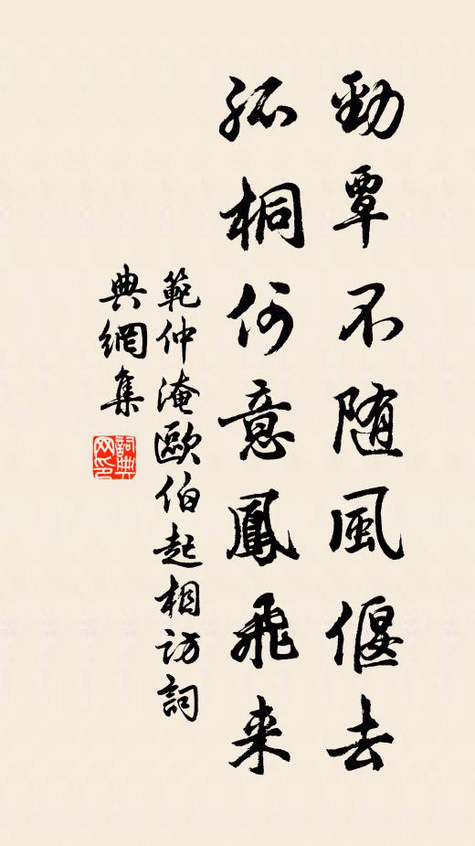 吳天破新臘,雪片沖離筵 詩詞名句