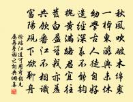 西安巡撫秦承恩覆奏涇清渭濁實據詩以志事一韻二首近因詩中用邶風涇以渭濁事玩以字義自當作涇水為渭水所濁解乃朱注則以為渭清涇濁心疑其二原文_西安巡撫秦承恩覆奏涇清渭濁實據詩以志事一韻二首近因詩中用邶風涇以渭濁事玩以字義自當作涇水為渭水所濁解乃朱注則以為渭清涇濁心疑其二的賞析_古詩文