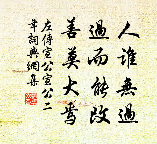 數尖靈壁石，一曲武夷溪 詩詞名句