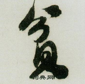 型組詞_型字怎么組詞_型組詞有哪些_帶型字的詞語