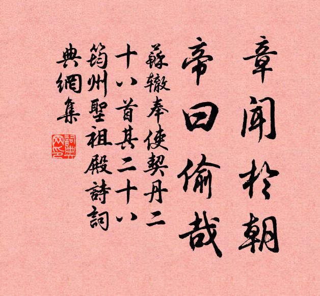 設侯六十步,所發無虛竿 詩詞名句