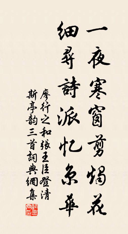 於今贈君去，願挹秋天香 詩詞名句