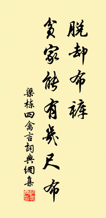 玉龍一曲香隨返,彩鳳三招夢未醒 詩詞名句