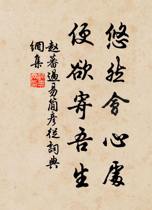 鵬摶鯤,蛻殼子 詩詞名句