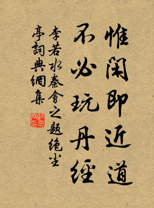 有進掣電現光怪,或見盤空形攫矯 詩詞名句