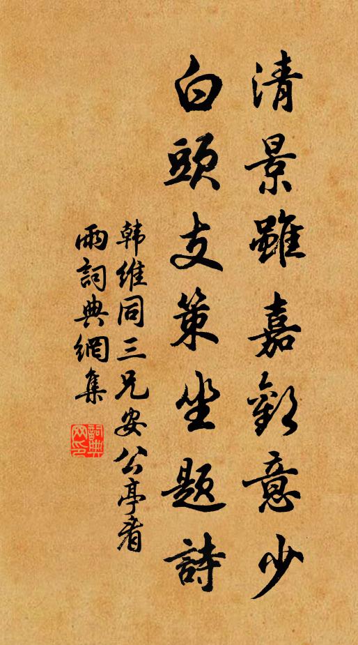 紫霄霽,霜華薄,星爛明垂 詩詞名句