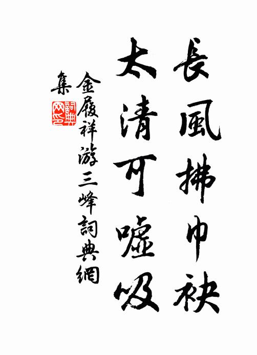 明日白麻傳好語，曼聲微繞殿中央 詩詞名句