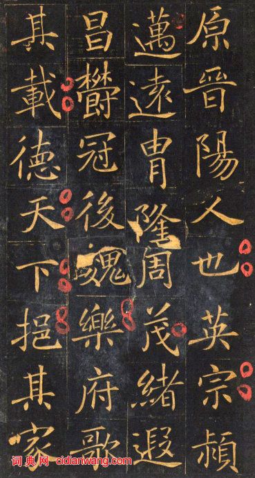 敬客《王居士磚塔銘》