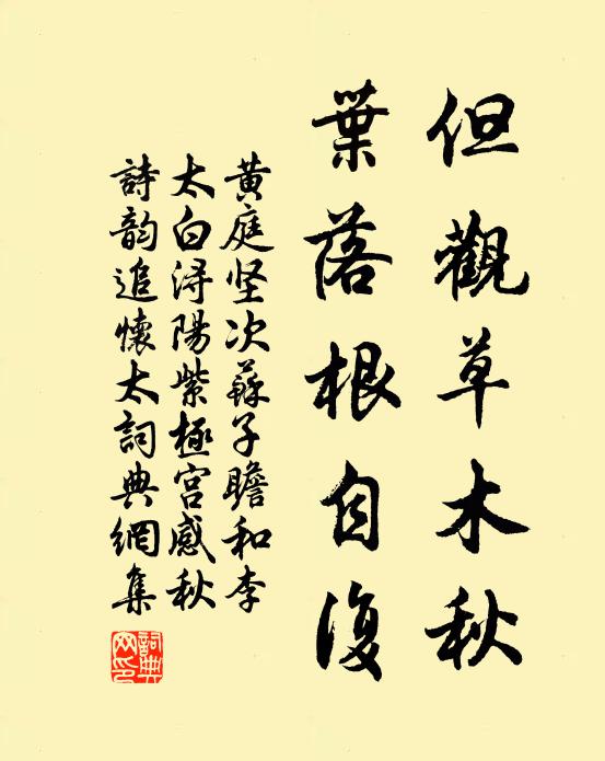 郎官新受大夫封,又喜榮加俸級崇 詩詞名句