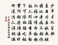 武康附夜航入京原文_武康附夜航入京的賞析_古詩文