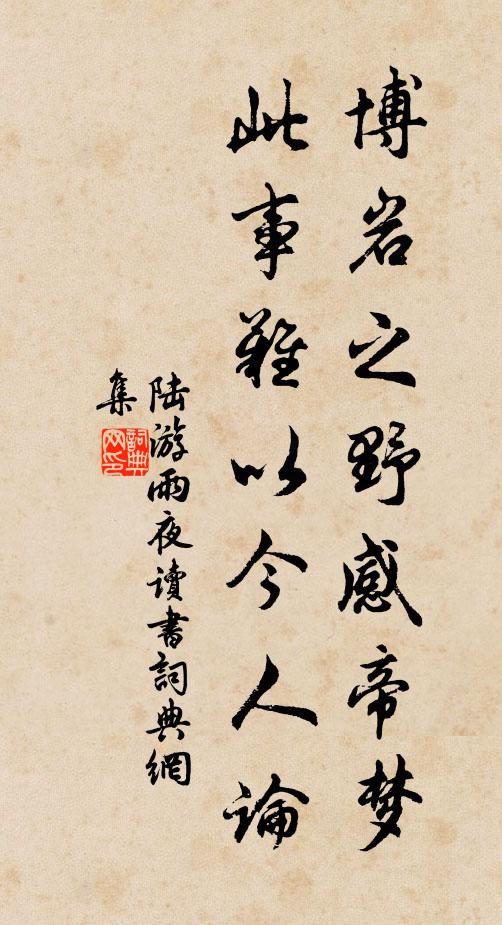 台前菸草接青徐，台後風花滿殿廡 詩詞名句