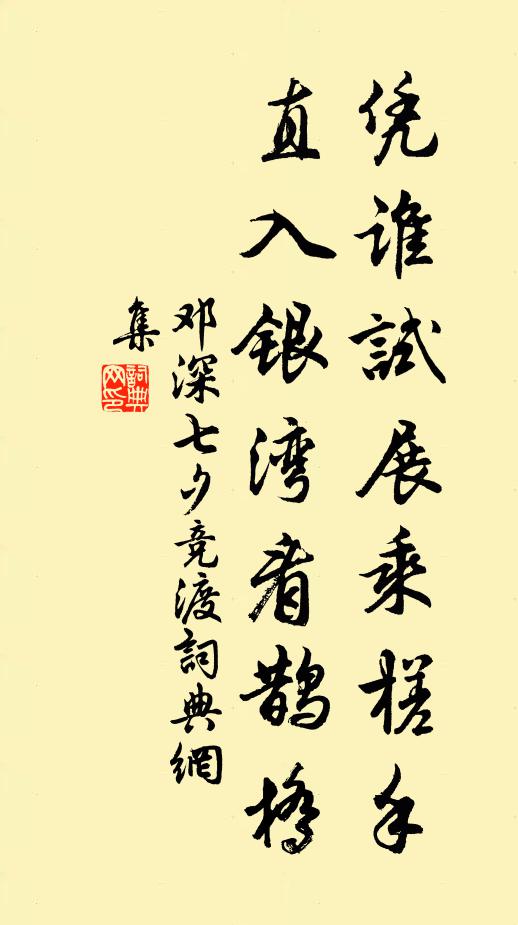 權德輿的名句_權德輿的詩詞名句_詩詞名句