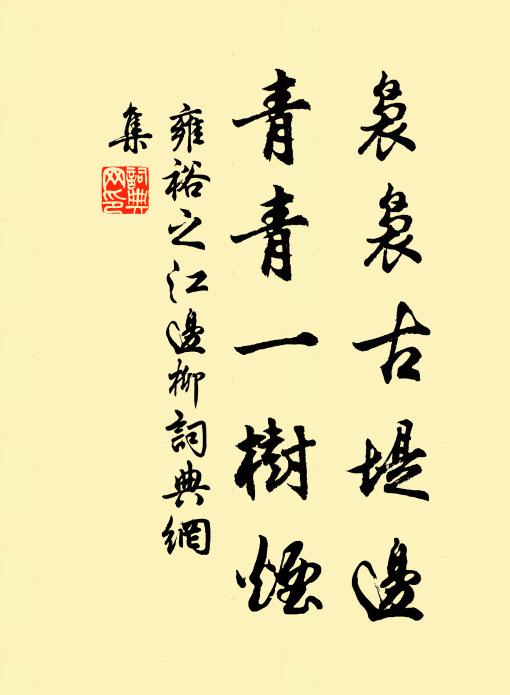 醉袍宮錦,畫羅金縷 詩詞名句