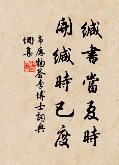 嶺坳孤塔露，木杪片雲生 詩詞名句