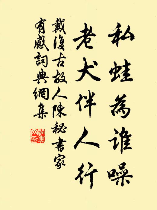 朝來出別語,已抱離索憂 詩詞名句