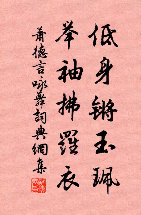 越地繒紗紋樣新，遠封來寄學曹人 詩詞名句