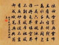 卜居三山已四十年矣暇日有感聊賦五字原文_卜居三山已四十年矣暇日有感聊賦五字的賞析_古詩文