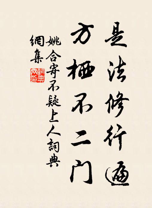 氣住神仙端可學,心虛造物本同游 詩詞名句