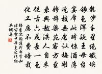 早春池上作原文_早春池上作的賞析_古詩文