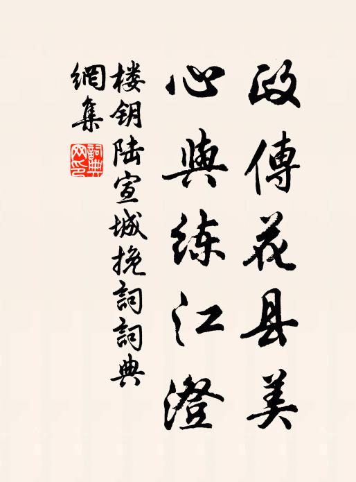 脈脈惜佳夜,泠泠成浩歌 詩詞名句