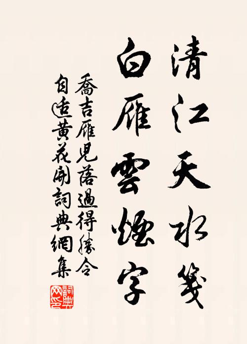 風流士龍裔，文采左丞孫 詩詞名句