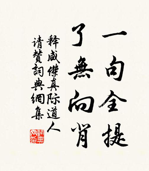 向風一點淚，塞晚暮江平 詩詞名句