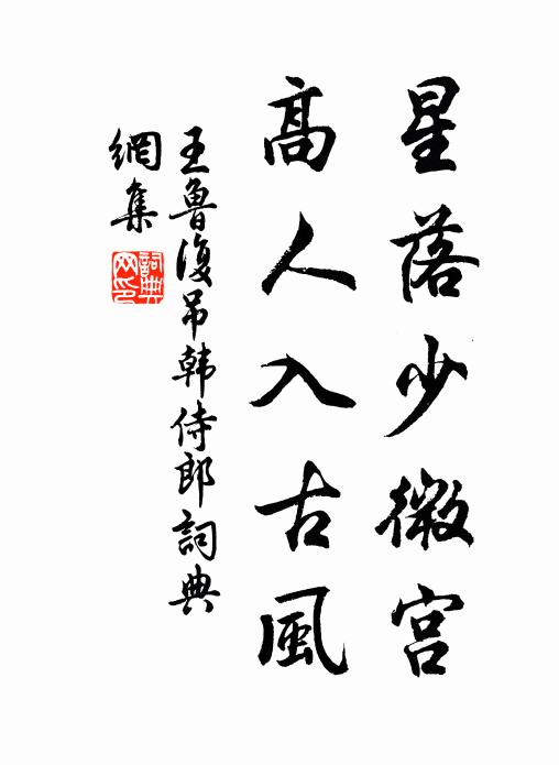 試數開元到今夕,幾經繁盛幾淒涼 詩詞名句