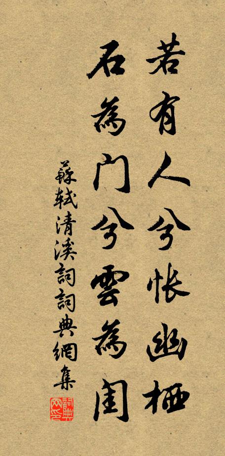 備一常失計,盡備力不供 詩詞名句