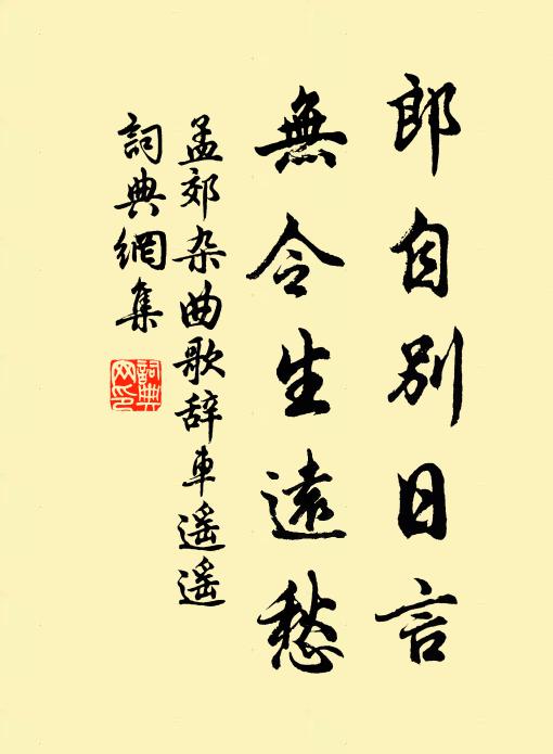 綠映高低樹，紅迷遠近花 詩詞名句