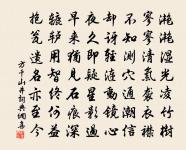 使院栽葦原文_使院栽葦的賞析_古詩文